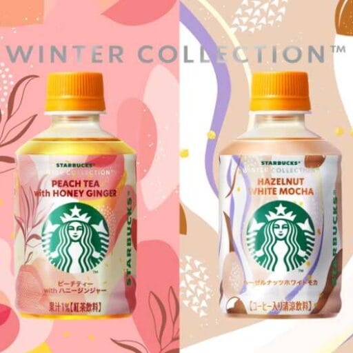 スターバックスが贈る冬の贅沢ホットシリーズ「WINTER COLLECTION」新登場♪