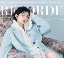 【LILY BROWN コレクション】小室安未登場！10月22日から冬の先行予約スタート