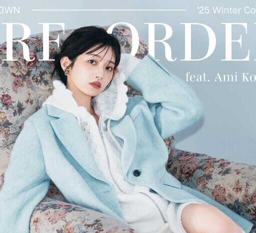 【LILY BROWN コレクション】小室安未登場！10月22日から冬の先行予約スタート