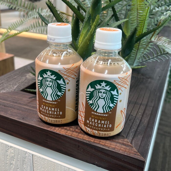 スターバックスのMY RETREAT™ キャラメルマキアート④