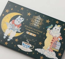 ジョージスチュアートティのアドベントカレンダー♡猫と紅茶で毎日幸せ