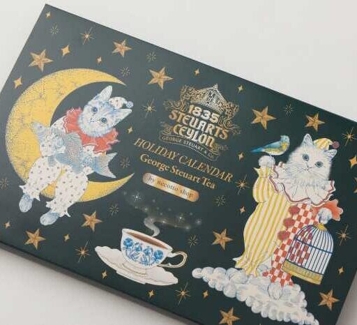 ジョージスチュアートティのアドベントカレンダー♡猫と紅茶で毎日幸せ