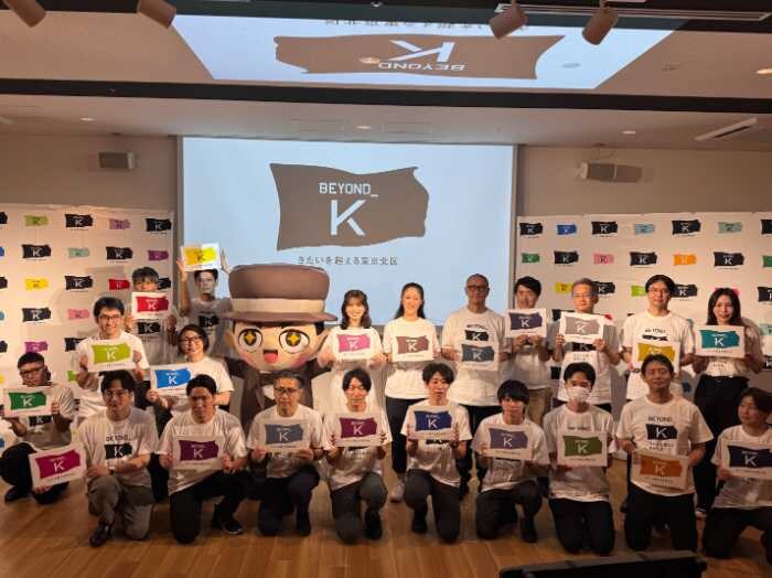 北区戦略発表会の登壇者②