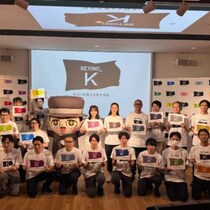 東京都北区『きたいを超える』シティブランディング戦略発表会で新ロゴ発表!