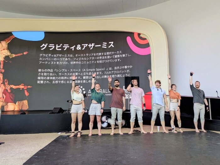 オーストラリアパビリオンのイベント⑫