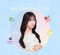 “KAWAIIの魔法”がかかる♡クレイツのコテ「マカロンカール」に38mmが新登場！