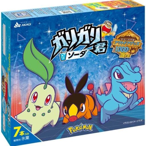 ガリガリ君×ポケモンが夢のコラボ♡数量限定パッケージが登場!