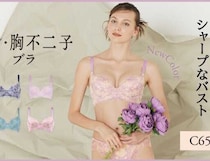 HEAVEN Japanのシン・胸不二子ブラ新色パープルで若々しいバスト