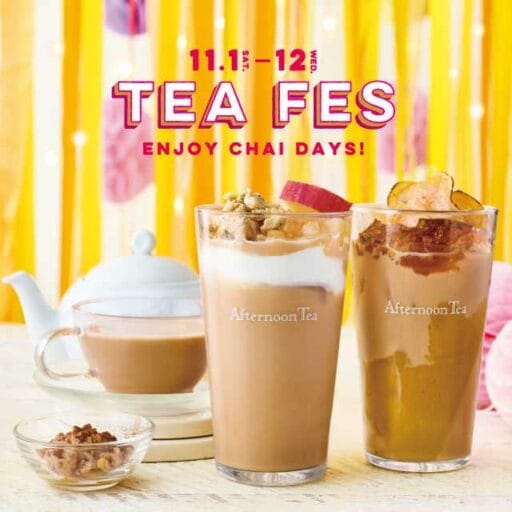 Afternoon Teaの秋祭り♡「ティーフェス2025」で新作チャイを楽しもう