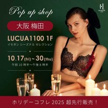 HEAVEN Japanがルクア大阪に登場♡「適正下着®」の魅力を体験できるポップアップ開催