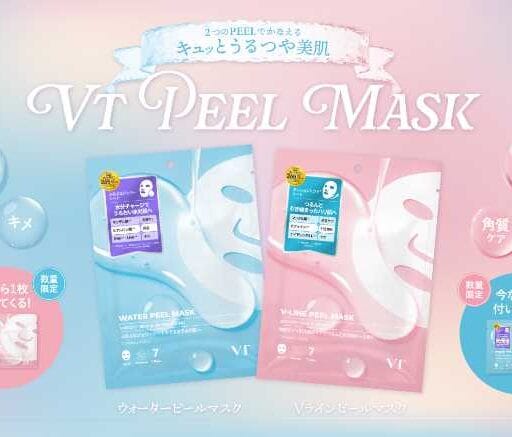 【VT COSMETICS】新作ピールマスク登場！美肌ケアが手軽にできる♪