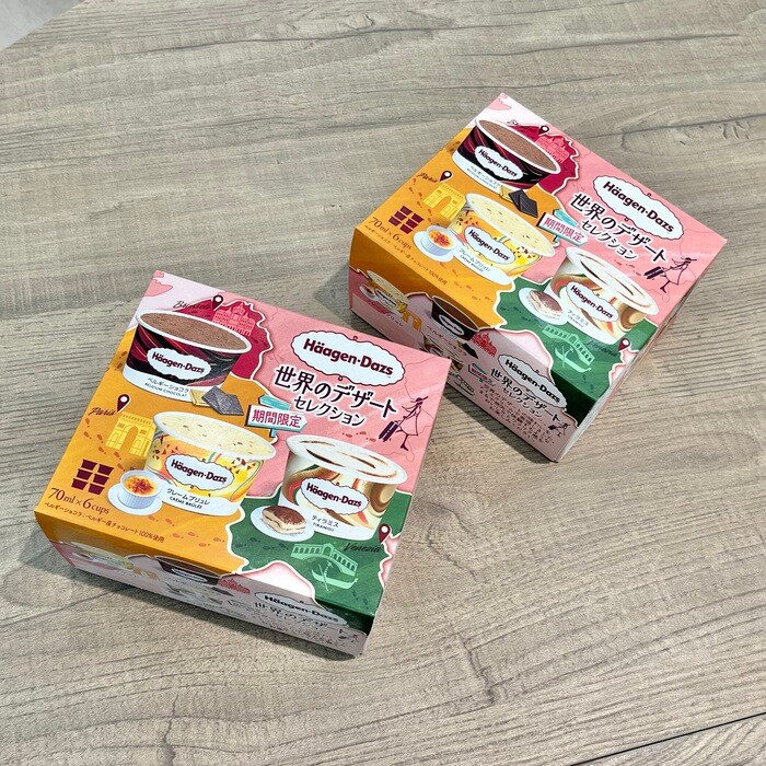 ハーゲンダッツのアソートボックス世界のデザート セレクション①