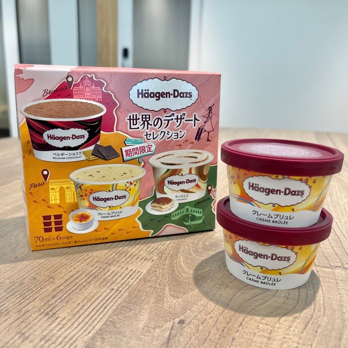 ハーゲンダッツのアソートボックス世界のデザート セレクション③