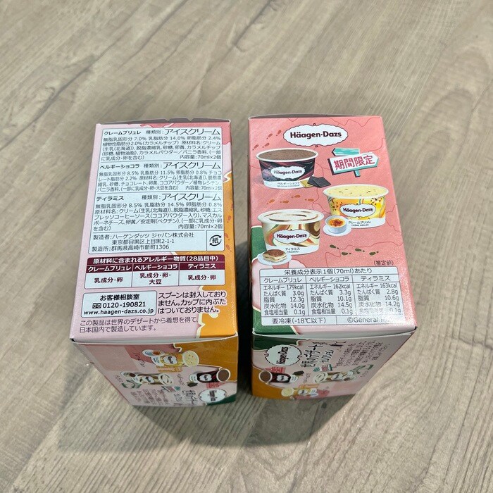 ハーゲンダッツのアソートボックス世界のデザート セレクション⑭