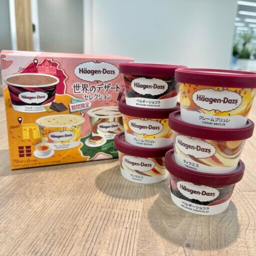 “世界のデザート”を詰め合わせハーゲンダッツ アソートボックスが新発売♪
