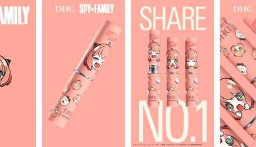DHC×SPY×FAMILY♡アーニャの3つの表情が可愛い限定リップ登場