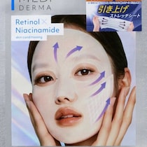 話題のPDRN配合！メディダーマのストレッチシートマスクで美肌ケア