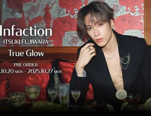 藤原樹の誕生日に発表!Infactionの新コレクション「True Glow」