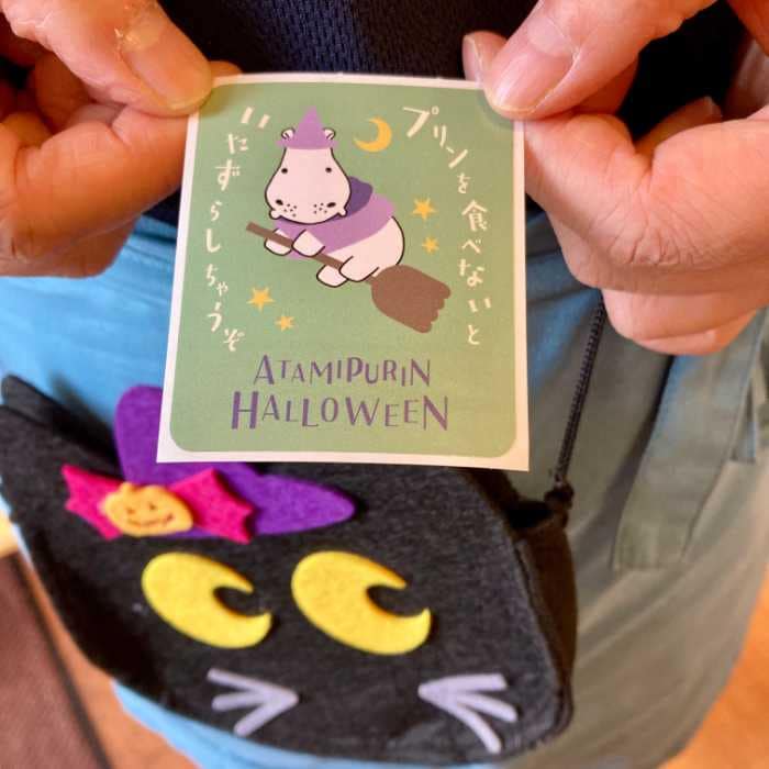 プレゼントのハロウィンステッカー