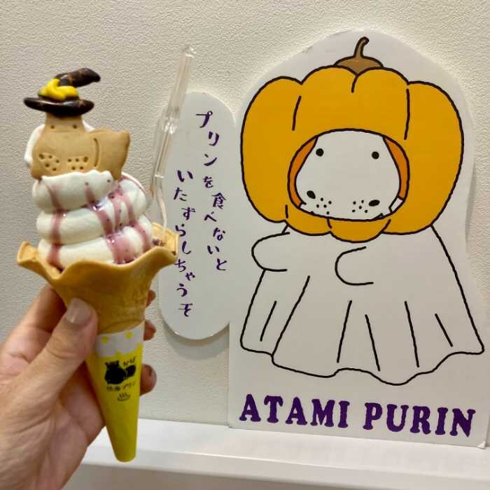 ドライブイン熱海プリン食堂のハロウィングレープ ソフト