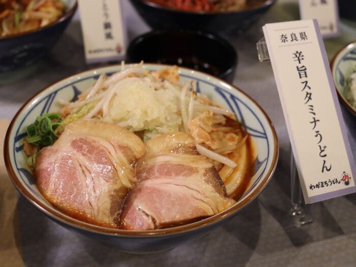 丸亀製麺わがまちうどんの奈良県
