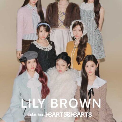 LILY BROWN×Hearts2Heartsが魅せる♡冬の最新コレクション