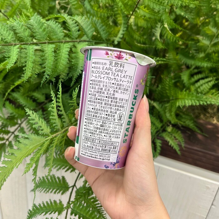 スターバックス® のアールグレイブロッサムティーラテ⑥