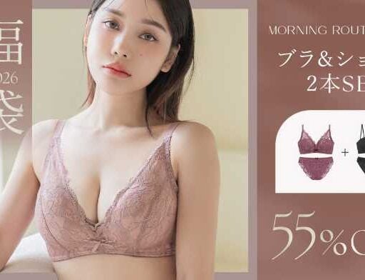 ツーハッチ2026プレ福袋♡人気ノンワイヤーブラ＆ナイトブラ
