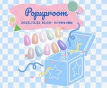 SoYU GELの「Pop-up Room」、ポップで可愛いジェルネイル10色
