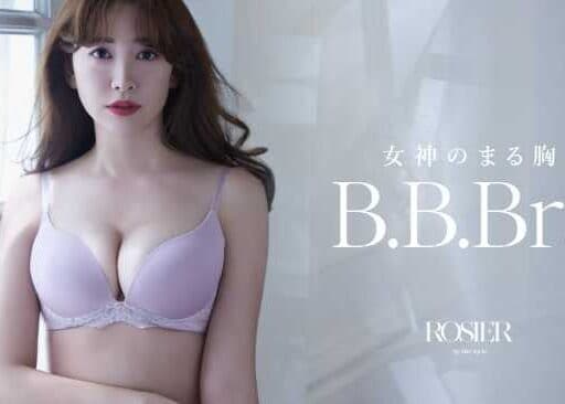 ROSIER by Her lip toの新作「B.B.Bra」登場♡理想のまる胸を叶える機能派ブラ