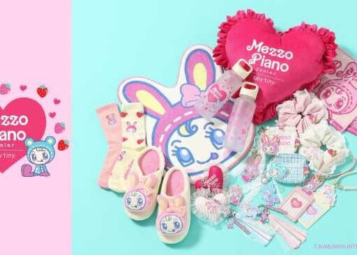 「mezzo piano junior×tiny tiny」コラボ♡