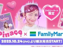 Pinaco×しなこコラボ♡ファミマ限定エンジェルスキンケア登場