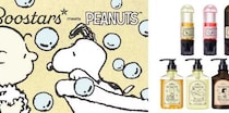 スヌーピーがヘアケアに登場♡PEANUTS×myBoostarsの限定コレクション