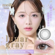 森香澄が魅せる、月のように輝く瞳♡『meilly』新作カラコン「lunar」登場
