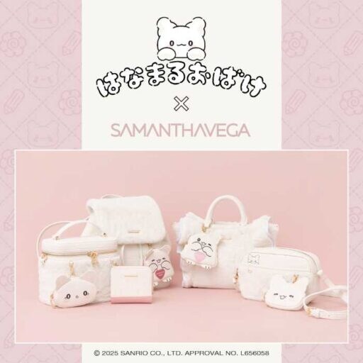 サマンサベガ×はなまるおばけ♡秋冬のふわふわファーアイテム登場