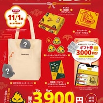 鳥貴族が贈る40周年限定「トリキの福袋」♡お得すぎるグッズ＆ギフト券セット登場