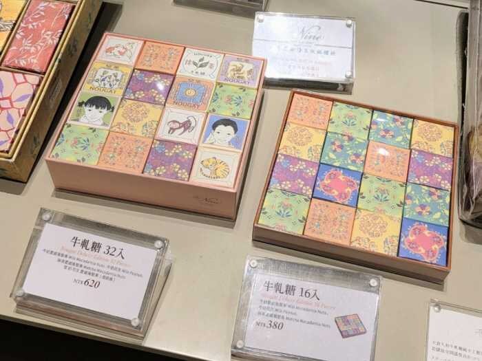 オークラ プレステージ台北のレストラ③③