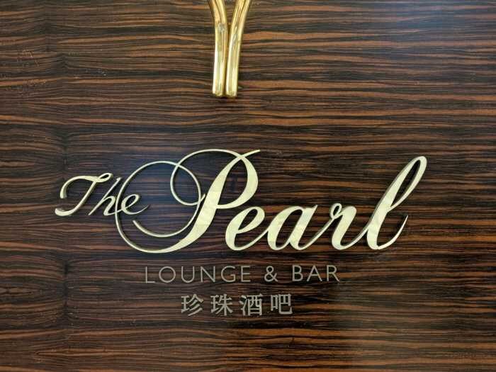 オークラ プレステージ台北のレストラン⑭