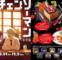 劇場版「チェンソーマン レゼ篇」×パセラ-コラボで聖地カラオケ女子会♪