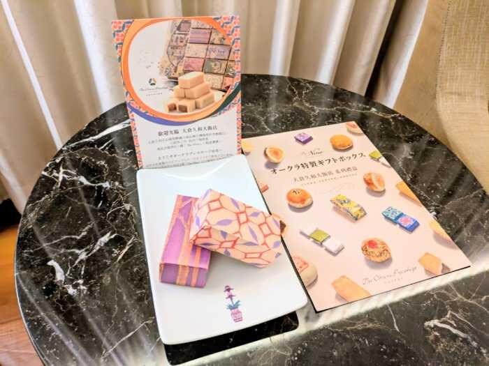 オークラ プレステージ台北の客室⑧