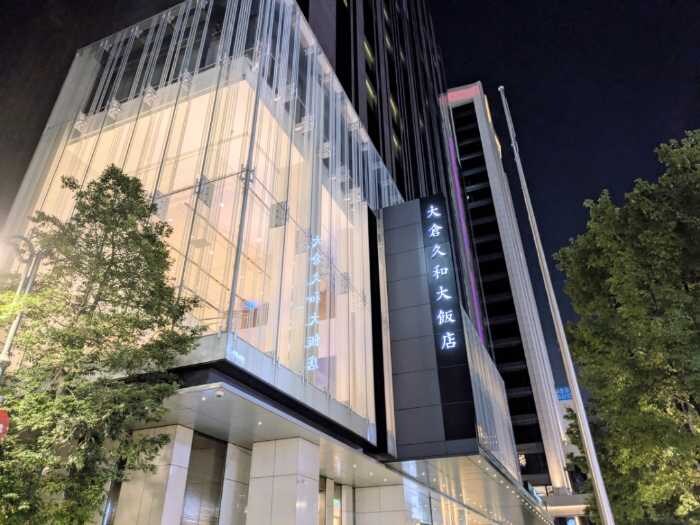 オークラ プレステージ台北の客室⑮