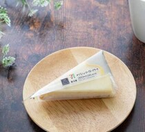 セブン‐イレブン「かじるニューヨークチーズケーキ」秋冬にぴったりな味わい