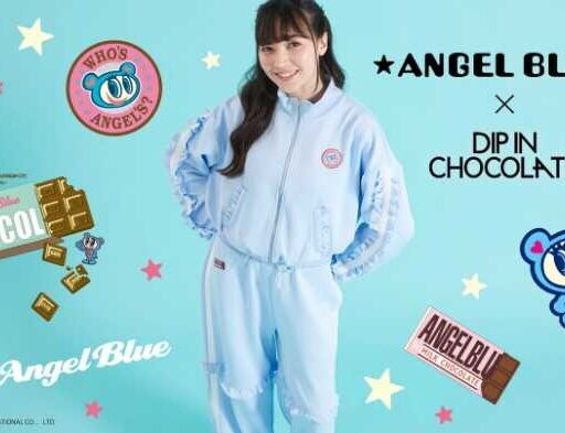 懐かしくて新しい！DIP IN CHOCOLATE×Angel Blueの最旬コラボコレクション