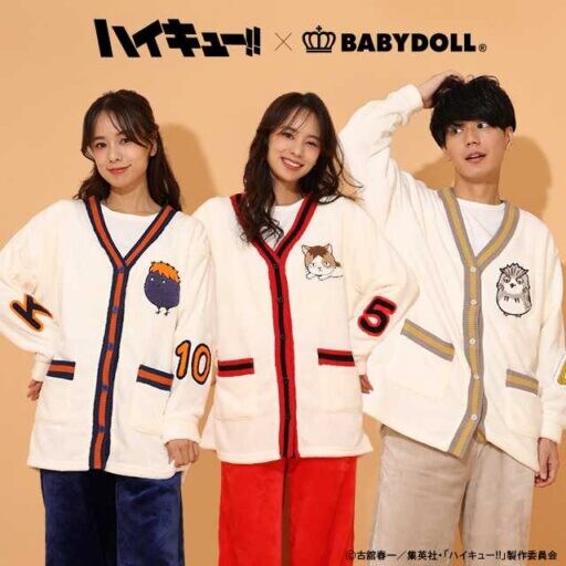 【ハイキュー!!×BABYDOLL】冬をぬくぬく彩るもこもこルームウェア＆ソックス♡