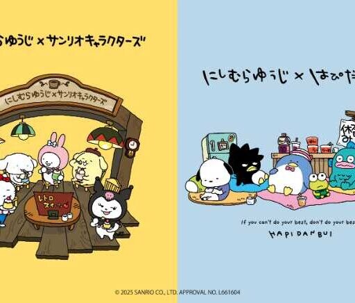 サンリオ×にしむらゆうじの秋冬コラボ！ゆるかわルームウェアが登場♡