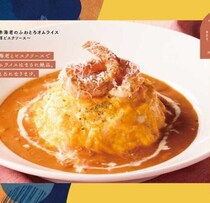 ココスの秋グルメ♡海老の旨みを堪能する贅沢オムライス＆アヒージョが登場