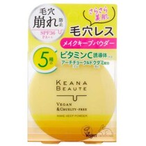 【ケアナボーテ】毛穴落ち知らず♡明色化粧品の新パウダーでさらさら美肌キープ