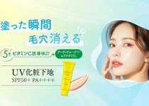 ケアナボーテの化粧下地が進化！毛穴落ち防止×UVカットで長時間サラすべ肌に