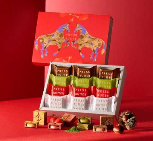 PRESS BUTTER SANDから“干支・午”デザインの限定詰合せが登場♡