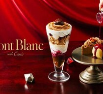 nana’s green teaの新作♡「モンブラン×カシス×ほうじ茶」